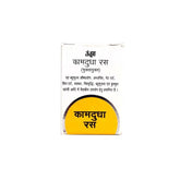 Unjha Ayurvedic Kamdudha Ras (M.Y) Acidity Relief Tablets